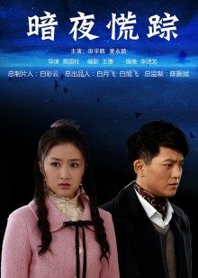 推特反差婊[爱丝袜Vivia姐]-圣诞特辑[1V+166M]